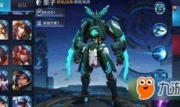 王者墨子最新皮肤爆料,神秘科技与古典美学碰撞，王者战场再添风采