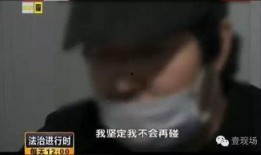 内鬼爆料富人被抓视频大全,富人被抓视频大全曝光，真实事件震撼人心